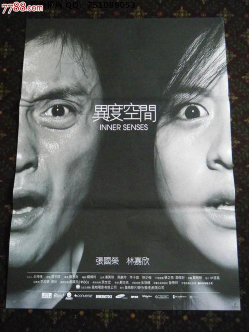 江苏警官学院毕业证制作